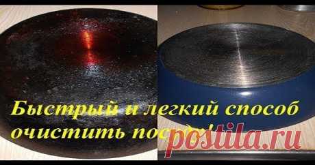 Смесь для очистки сковородок