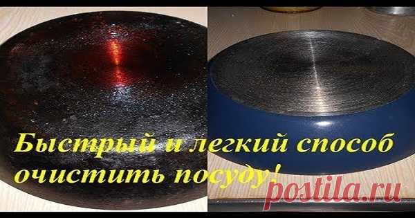 Смесь для очистки сковородок