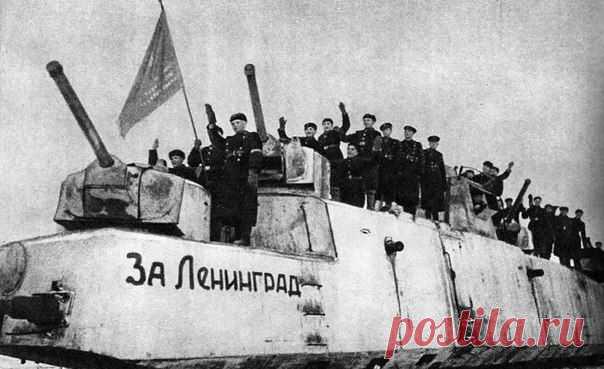 Танки на рельсах / История цивилизаций!