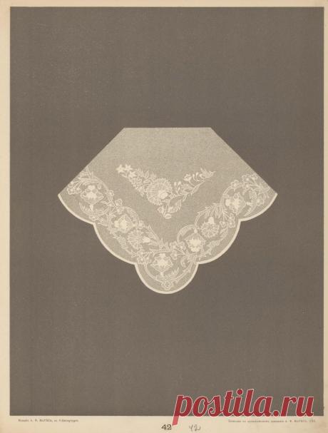 Книга - "Вышивка ( 1905 г)".