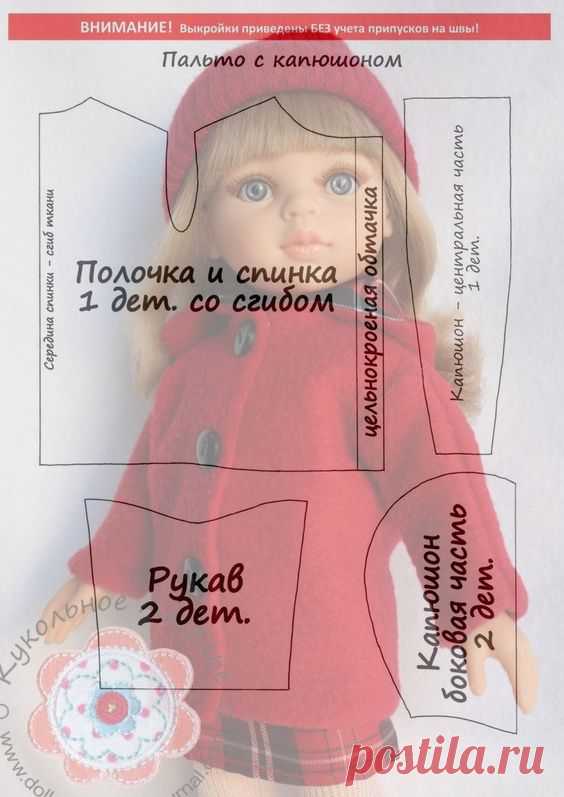 33 выкройки одежды и обуви для куклы Паола Рейна + отзыв о кукле Paola Reina + идеи для вдохновения.