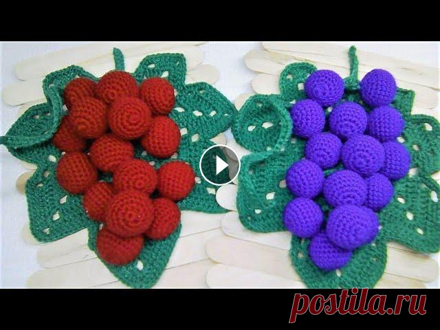 ЧАСТЬ 2 Панно с виноградной гроздью/PART 2 Bunch of grapes ЧАСТЬ 1 Панно с виноградной гроздью/PART 1 Bunch of grapes #Вязаниекрючком #виноград...