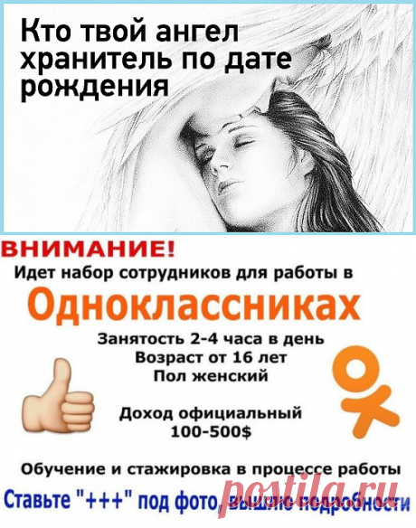 (48) Одноклассники