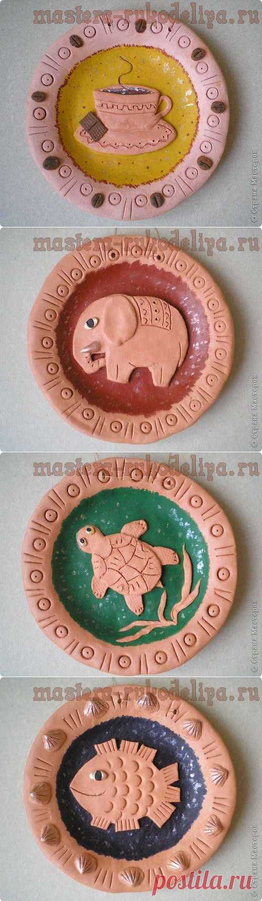 Мастера рукоделия - рукоделие для дома. Бесплатные мастер-классы, фото и видео уроки - Мастер-класс: Глиняные тарелки