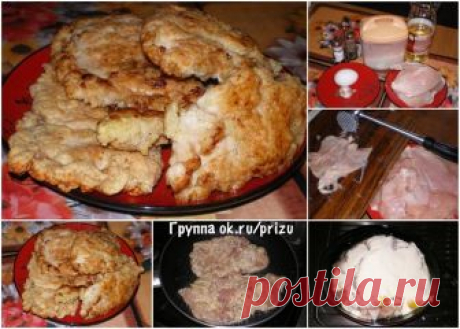 ЧУДО-ОТБИВНЫЕ В МАНКЕ, ВКУСНО...СЛОВАМИ НЕ ПЕРЕДАТЬ! 

Блюдо сверхпростое, но очень изысканное. Вкус никого не оставляет равнодушным. Это палочка-выручалочка на случай внезапных гостей или в случае нехватки времени. Почему-то курица, приготовленная таким способом, имеет совсем некуриный вкус... Попробуйте! 

Куриное филе разрезать на порции и отбить. Отбиваем так, что бы мясо не развалилось, все таки не говядина, а курятина. 

Затем складываем отбивные в миску. Солим перчи...
