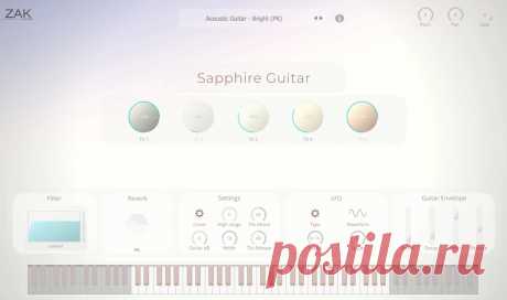 Sapphire Guitar - ZAK Sound. A VST3-compatible DAW. Sapphire Guitar — это плагин с 18 инструментами, созданными из акустических, электроакустических, электрических, народных и классических гитар. Мы использовали несколько приемов игры, таких как приглушение ладонью, открытые струны, ноты на грифе, флажолеты и короткие ноты, чтобы создать звуки плагина. Каждый инструмент можно смешивать с 5 различными текстурами окружения для создания уникальных звуков, заполняющих всю атмосферу.