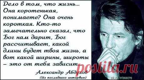 ❤ღツ СТАТУСЫ,СТИХИ,ПРИТЧИ,МУДРЫЕ   ВЫСКАЗЫВАНИЯ ВЕЛИКИХ.