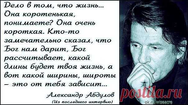 ❤ღツ СТАТУСЫ,СТИХИ,ПРИТЧИ,МУДРЫЕ   ВЫСКАЗЫВАНИЯ ВЕЛИКИХ.