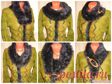 Сьемный воротник многофункциональный. - Вязание - Страна Мам