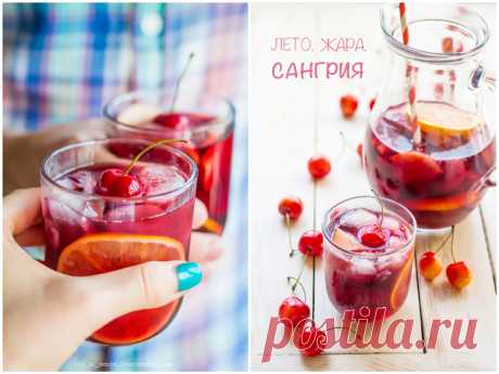 Сангрия - It's al dente. Блог о еде и около того.