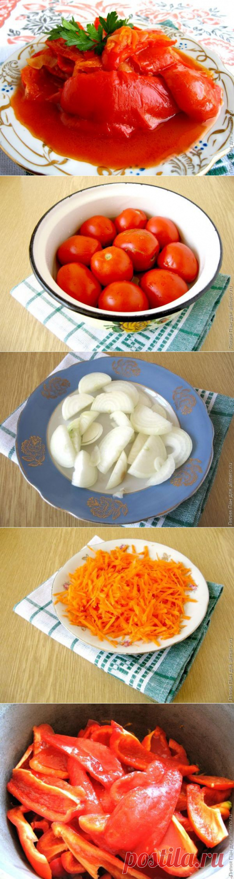 Лечо с морковью и чесноком