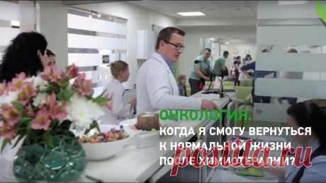 Противопоказания при раке: питание, алкоголь и курение и другие рекомендации онкологов  Рак – распространенное онкологическое заболевание, имеющее несколько стадий развития.
При диагностировании болезни на начальной стадии шансы на выздоровление довольно высоки.
Диета при раке – важный пункт лечения, ведь правильное питание снижает нагрузку, которая ложится на больные органы, и улучшает самочувствие.
Рак и диета
Раковое заболевание – это нарушение в работе организма, вызванное изменениями в ДН…