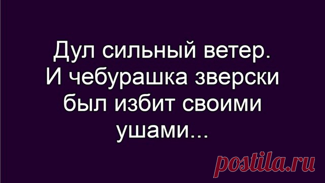 Выпуск №6620 - выпуск анекдотов сайта вокруг смеха