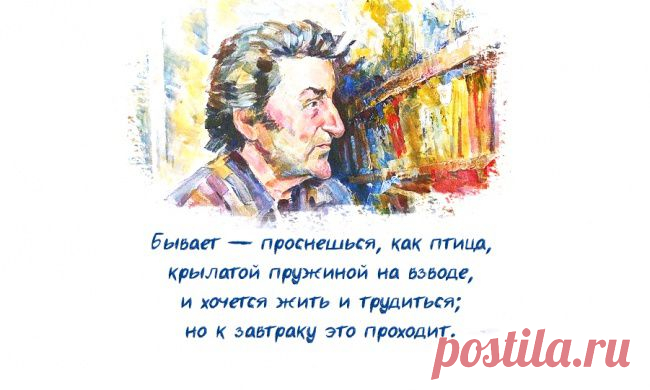 Хлесткая поэзия Игоря Губермана