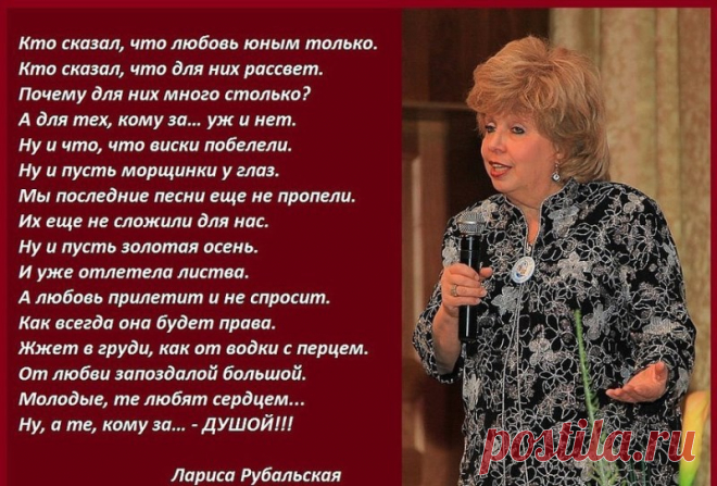 Старость в радость!
