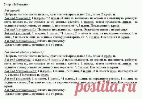 (2) Одноклассники