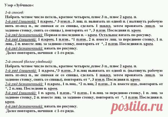 (2) Одноклассники