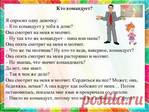 Дж.Родари 