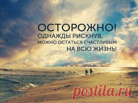 Для мотивации