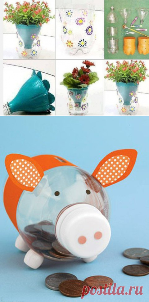 Простые идеи из пластиковых бутылок