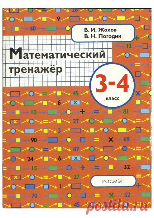 Математика | Записи в рубрике Математика | Дневник 