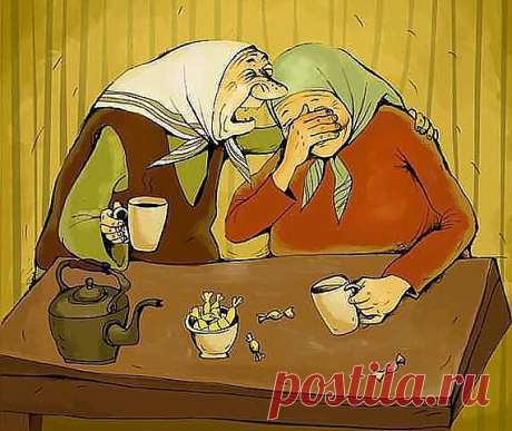 А помнишь,ВАЛЬКА ,какие мы были молодые,красивые....особенно Я))))а теперь стали старые,страшные...особенно ты..)))