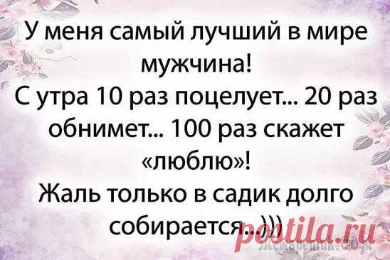 Снова про анекдот...