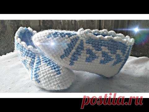 Детские пинетки . Тунисским узором