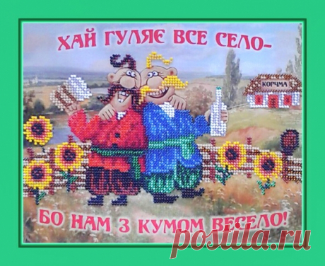 Бисер - любовь надолго № 2! - Бисер. Работы пользователей