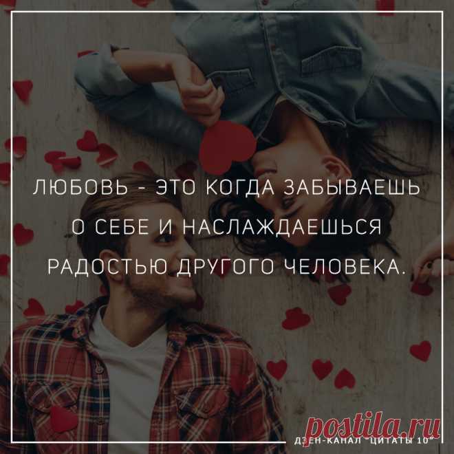 Весенние мысли