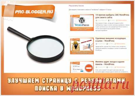 Авторский блог Виктора Трунова | Блоггинг, Партнерские программы, Инфобизнес, Технические моменты