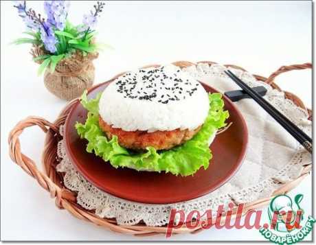 Рисовый гамбургер - кулинарный рецепт
