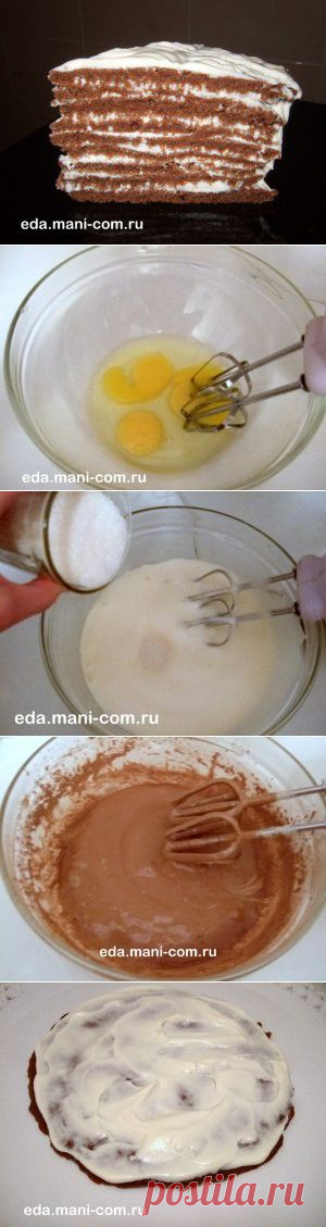 Многослойный шоколадно-сметанный торт - самый вкуснейший торт!