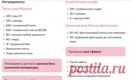 Скриншот-24-09-2025 18:38:35.jpg