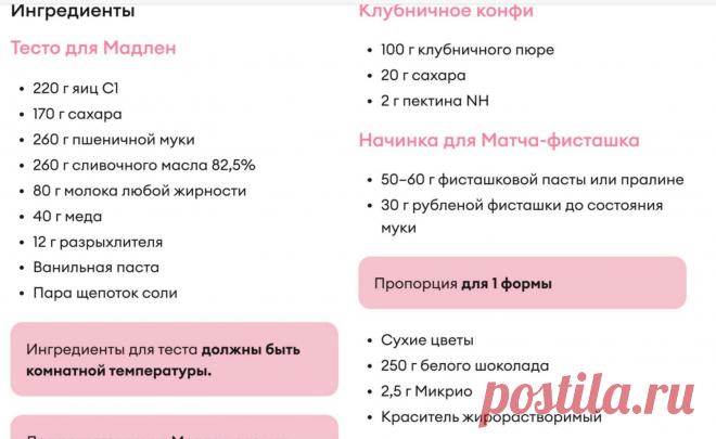 Скриншот-24-09-2025 18:38:35.jpg