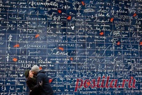 Я ЛЮБЛЮ ТЕБЯ! на всех языках мира - Искусство здоровой жизни