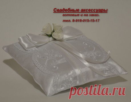 Моя работа