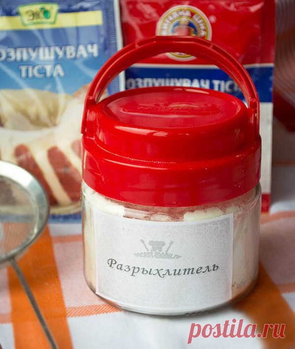 Разрыхлитель теста своими руками