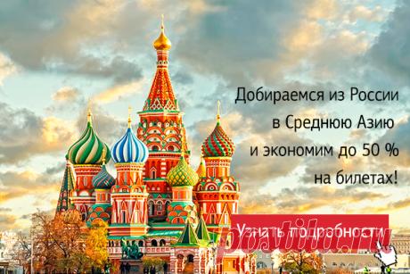 15 интересных фактов о Москве
Точный возраст Москвы доподлинно не известен, поэтому отсчет ведут с 1147 года, когда она была впервые упомянута в Ипатьевской летописи. 
День города москвичи стали отмечать с 1947 года, когда Москве исполнилось 800 лет. Тогда было решено, что первая суббота сентября – праздник для всех столичных жителей.