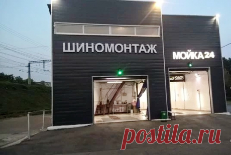 Автомойка в аренду м. Андроновка
Площадь: 314
Адрес: Москва, Перовское шоссе
Цена: 200000 руб
Аренда от собственника автомойки на 4 поста и один пост шиномонтажа. Прямая аренда без ППА отдельно стоящего капитального здания автомойки на 4 поста. Имеется помещение для персонала, комната ожидания для клиентов, подсобное помещение. Имеется собственная автостоянка на 8 машин. Электричество 3 фазы 250 кВатт., водопровод, центральная канализация, водяное отопление. видеонаблюдени...