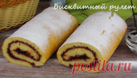 Простой и вкусный десерт – бисквитный рулет с вареньем