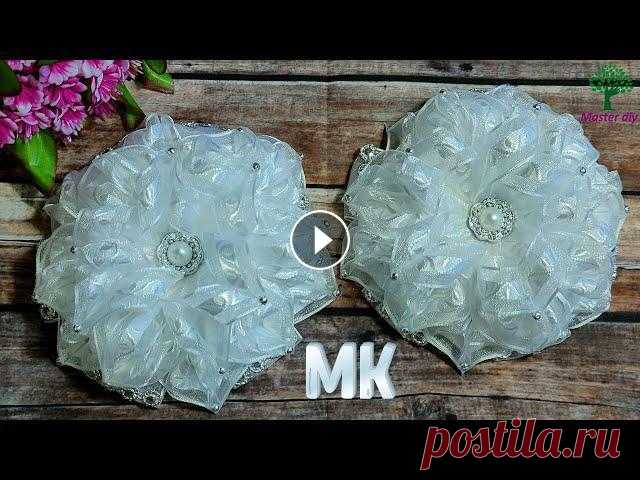 Огромные школьные бантики из органзыMaster diy канзаши



теплый берет крючком видеоурок