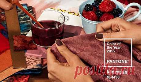 Главный цвет 2015 года от Pantone | miksage