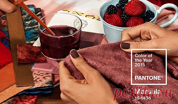 Главный цвет 2015 года от Pantone | miksage