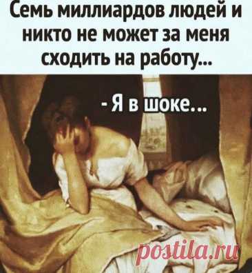 Изображение пина-истории