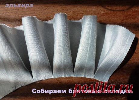 Буфы. Мастер-класс..