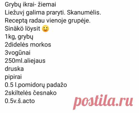 Marinavimo receptai# Ruosiames ziemai # 🍒🍓🍑