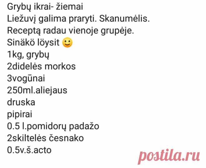 Marinavimo receptai# Ruosiames ziemai # 🍒🍓🍑