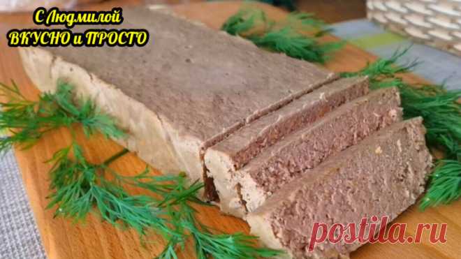 Догадайтесь, что я добавляю к печени, чтобы суфле получилось в разы вкуснее и нежнее (даже мои дети едят, а они печень не любят 🤷‍♀️) | Людмила Плеханова Готовим вместе. Еда | Дзен