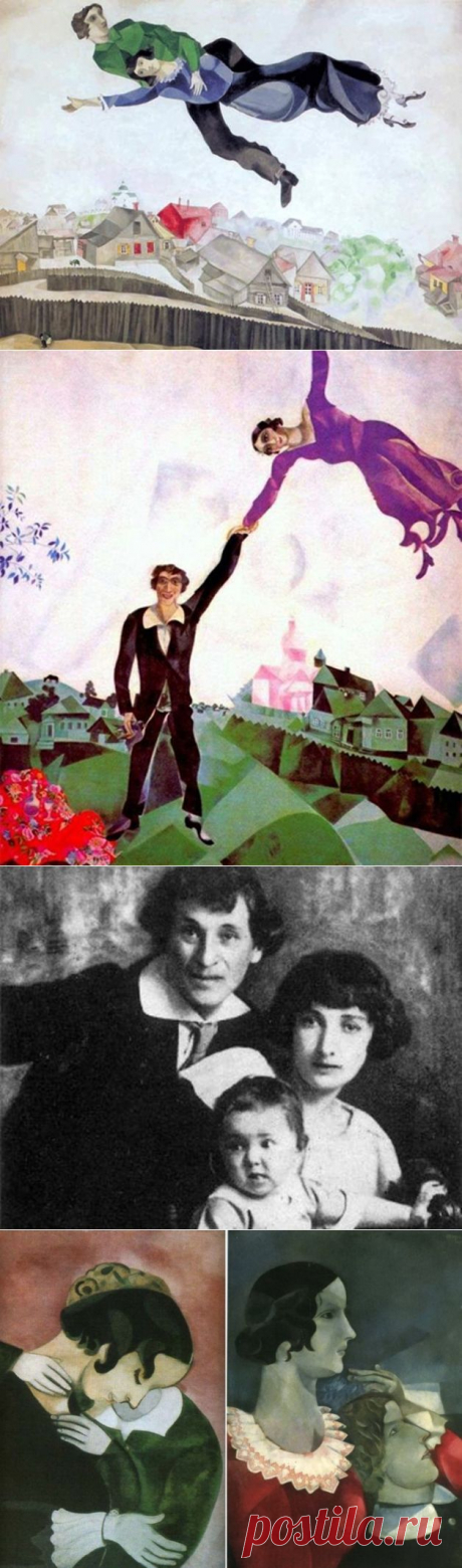 На седьмом небе от счастья: 29 лет признаний в любви художника Марка Шагала своей жене